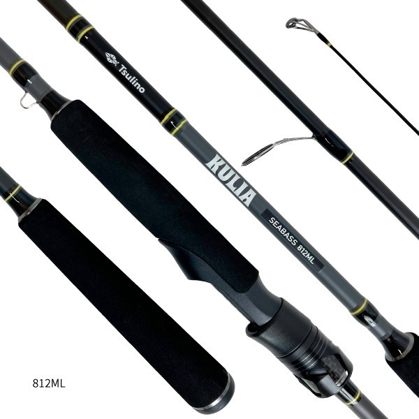 KULIA SEABASS SET【カーボン製2ピースシーバスロッドとPEライン付スピニングリールのセット】